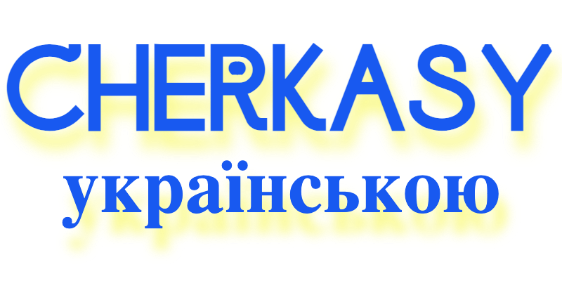 CHERKASY promo.png